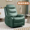 Sillón sofá para uso doméstico en la sala de estar, adecuado tanto para sentarse como para reclinarse, silla gamer de cuero tipo garra de gato al por mayor para cibercafés y e-sports