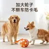 Pelota de Juguete para Gato Resistente a Mordidas Transfronteriza, Gadget de Autoentretenimiento y Alivio del Aburrimiento, Pelota Eléctrica, Pelota para Perro, Pelota Inteligente Divertida