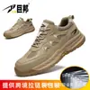 Zapatos de Seguridad con Botón Giratorio de Nuevo Estilo, Adecuados para Todas las Estaciones, Zapatos de Trabajo Ligeros y Cómodos, Anti-Aplastamiento, Anti-Perforación, Zapatos de Seguridad Protectores