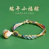 Pulsera de Cuerda de Mano Colorida del Festival del Bote del Dragón Pulsera para Mujer Nudo de Flor de Durazno Bollo de Arroz Tejida a Mano Tendencia Nacional Cuerda Roja Estilo Chino