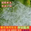 5 kg Fideos de Cristal de Konjac Sabor Pepino de Mar Deshebrado Plato Frío Caja Completa Comercial 0.5 kg Polvo de Algas Marinas Al Por Mayor
