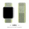 Para correa de bucle de nailon para Apple iwatch8 tejido velcro correa de reloj Apple Watch 7 6 SE