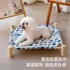 Cama de Verão para Cães de Estimação, Cama de Acampamento, Adequada para Todas as Estações, Removível e Lavável, Cama Elevada para Cães Pequenos, Cama para Cães Bichon e Gatos