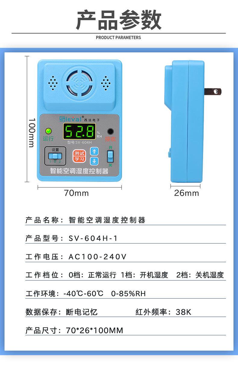 604H-1详情_12.jpg