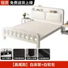 Cama de Hierro Forjado, Cama Doble Reforzada y Engrosada Estilo Europeo, Cama con Estructura de Acero, Cama para el Hogar, Cama con Estructura de Hierro para Casa de Alquiler de Acero Inoxidable, Cama con Cubierta Suave