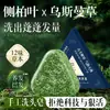 Champú Jabón de Hoja de Platycladus Orientalis Usamiancao de Xinjiang (Polygonum Multiflorum) Cuidado del Cabello Aceite Anticaída Control de Grasa Anticaspa Jabón Artesanal de Proceso en Frío