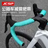 Fita de guidão de bicicleta de estrada JCSP, fita de guidão antiderrapante e resistente ao desgaste para ciclismo