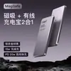 Batería externa magnética inalámbrica MagSafe de metal ultrafina, certificada 3C, 10000 mAh, carga rápida de 20 W, fuente de alimentación conveniente
