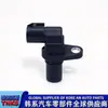 42620-39051/4262039051/Sensor de Velocidade do Eixo de Entrada da Transmissão Automática