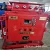 Zbz-8.0/1140.660M Fabricante de fonte de proteção abrangente de iluminação Fornecedor de garantia abrangente de iluminação à prova de explosão para mineração