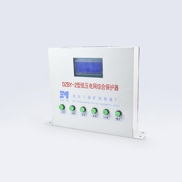 北京威朗达DZBY-2型低压电网综合保护器3