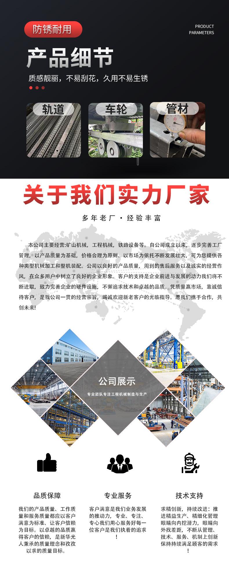 单轨运输车 