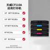 Tianwei Es Adecuado para Cartucho de Tóner Hp Hp 204A Negro M154A M180N Cartucho de Polvo Cf510A M154Nw Tóner