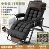 Sillón Plegable de Ratán para Siesta en la Oficina, Cama Individual, Silla con Respaldo de Doble Uso para Sentarse y Acostarse, Silla de Ratán para Adultos en Casa