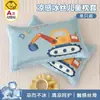 Funda de almohada de seda de hielo para niños Clase A Pieza única 30X50 Verano Guardería Bebé Funda de almohada refrescante A prueba de sudor Cubierta interior para núcleo de almohada