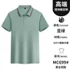 Camisa Polo de Verano con Cuello Camisero Camiseta Overol al por Mayor Viento de Oficina Herramientas Empresariales Bordado de Logo