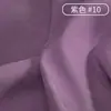 Tejido de Felpa Cepillada de Alta Densidad Piel de Durazno, Tejido para Ropa Interior de Culotte Amigable con la Piel, Tejido para Cojín DIY Imitación Gamuza