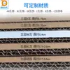 Cartón semialto para empaque electrónico y eléctrico cartón corrugado extra duro caja de cartón plana imprimible LOGO en superficie