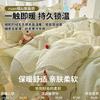 Juego de Cuatro Piezas de Terciopelo de Leche Francés Engrosado Cálido Terciopelo Coral Invierno Ropa de Cama Sábanas Funda de Edredón Terciopelo de Doble Cara Ropa de Cama Juego de Tres Piezas
