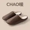 Pantuflas de Casa y Exteriores 2025 para Mujer, Estilo Japonés Primavera y Otoño, Algodón y Lino de Alta Gama, Transpirables, Cuatro Estaciones, Silenciosas para el Piso, Pantuflas de Algodón para Pareja para Hombre