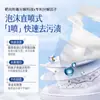 Limpiador de Zapatos Blanco, Herramienta Mágica para Limpiar Zapatos, Removedor de Manchas para Tenis sin Lavado, Limpieza en Seco, De-amarilleo, Descontaminación, Blanqueamiento, Agente de Limpieza Especial