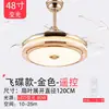 Luz de Techo con Ventilador LED Invisible para Dormitorio, Sala de Estar, Comedor, Ventilador de Techo Doméstico Moderno Minimalista de 48 pulgadas, Velocidad Variable, Alto Flujo de Aire