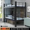 Literas Dobles para Dormitorios de Personal, Literas Altas y Bajas para Sitios de Construcción, Camas de Marco de Hierro Espeso de Acero, Literas Estilo Escolar