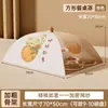 2025 Nuevo Estilo Cubierta para Verduras Casera Plegable Cubierta para Mesa de Comedor Red de Verduras Cubierta Anti-Moscas y Polvo Estructura Gruesa de Acero Cubierta para Sobras de Verduras