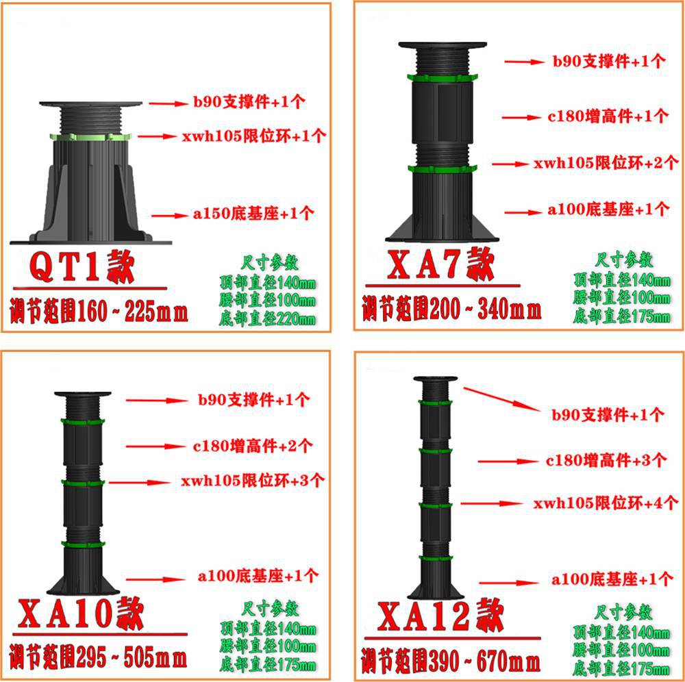详情页_11-2.jpg