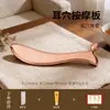 Tabla de Masaje Raspador de Acupuntos para Orejas de Latón Puro Cuidadosamente Seleccionada para Orejas, Puntos de la Oreja, Área de los Ojos, Bolsas en los Ojos y Masaje Facial de Belleza