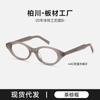 Montura ojo de gato GM para mujer BC2029 colaboración Margiela MM111 montura de gafas para miopía anti luz azul montura pequeña cara pequeña