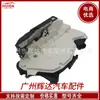 Adequado para Atuador de Fechadura de Porta de Carro Volkswagen 1S1837016C