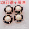 Hebilla de botón de metal de alta gama para camisa, anillo de botón, superficie de color botón, perlas mágicas, cuentas de imitación de concha de caballo, hebilla de cobre rojo, oro rosa