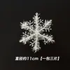 Comércio Exterior Transfronteiriço Flocos de Neve de Natal Flocos de Neve de Plástico Decoração de Árvore de Natal Enfeites Pendurados Atacado Conjunto de 3 Peças 11cm-28cm