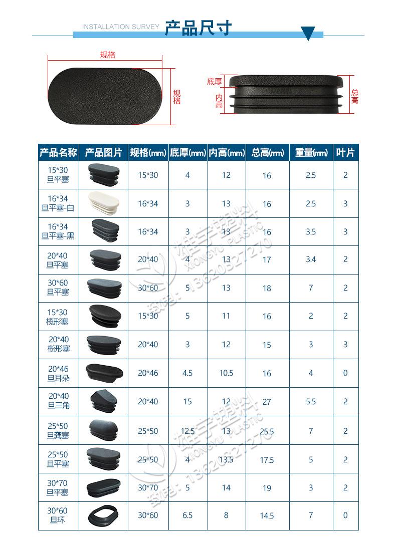 管塞-旦塞_05.jpg