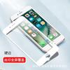 Adecuado para Apple 15 película templada iphone14 pantalla completa HD 13pro vidrio 11pm protección ip12 película para teléfono móvil