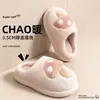 Novas Pantufas de Algodão Cogumelo para Mulheres, Roupa de Casa Interna Outono/Inverno, Fofas de Pelúcia com Solado Grosso Antiderrapante Quentes, Pantufas de Algodão Pós-Parto para Homens