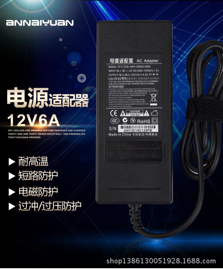 12v6a-副本_01