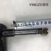Eixo de guidão modificado para kart de quatro rodas, motocicleta, guidão grosso de 15-12MM, eixo de pino mestre, tipo de rolamento, orelha de montagem do guidão