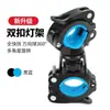 Soporte para linterna de bicicleta, soporte para luz de ciclismo nocturno, soporte fijo para linterna delantera, soporte giratorio de liberación rápida para luz de ciclismo