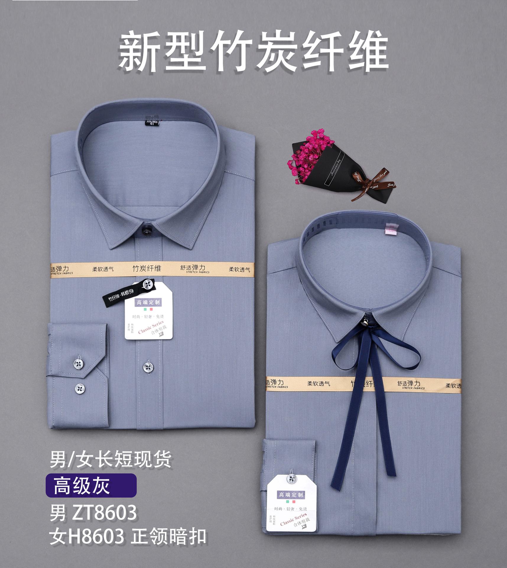 ZT8603高级灰.JPG
