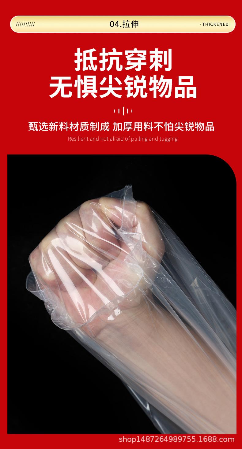 圆底塑料袋_12.jpg