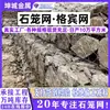 Malla para Gaviones, Jaula de Piedra con Malla, Malla Renolock, Gavión Sólido, Malla Verde para Gaviones, Jaula de Piedra Soldada para Paisajismo, Muro de Contención de Tierra Reforzado, Malla de Alambre de Plomo