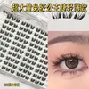 Pestañas postizas ligeras de gran volumen tipo princesa con adhesivo, hermosas y ligeras, no apelmazan las pestañas, fuerte efecto tridimensional, aspecto natural.