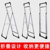 Rack Portátil Tipo A de Doble Cara Publicitario Aleación de Aluminio Estante de Exhibición de Pie para Interior y Exterior Plegable Fabricante Personalizado Estante para Póster