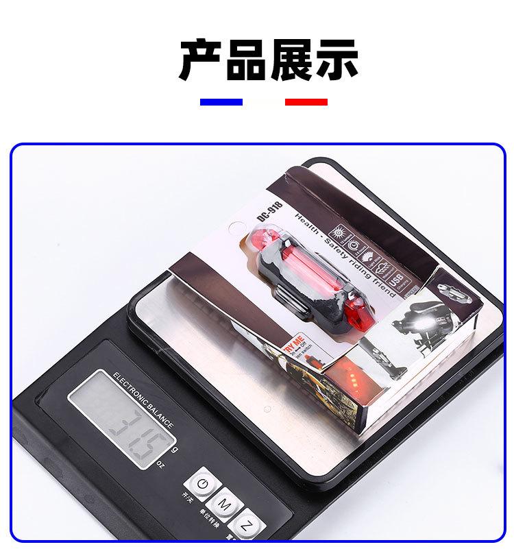 中文尾灯详情_10