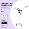 Vaporizador facial de belleza 3 en 1 personalizado de doble tubo para calor y frío para uso en salón, fabricante de vaporizadores faciales hidratantes