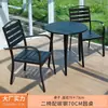Juego de Mesa y Sillas para Exterior para Patio, Jardín, Terraza, Patio al Aire Libre, Mesa y Sillas de Comedor de Aluminio Fundido para Ocio, Todo de Aluminio