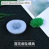 Colgante de gota de cristal antiguo para hacer tú mismo, colgante de dragón y fénix de jade, estatua de Buda Guanyin, espejo de loto de concha, molde de silicona