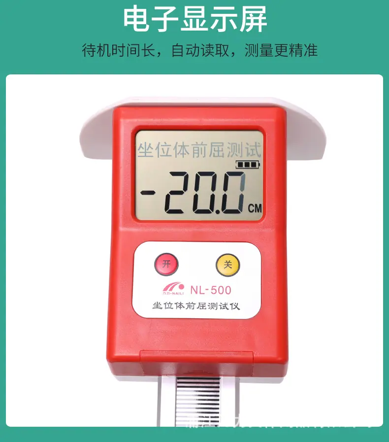 体前屈_06.jpg